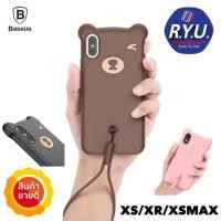 ราคา เคสไอโฟน iPhone X / XS / XR / XSMAX ยี่ห้อ Baseus Bear Silicone ของแท้นำเข้า (51452601197)