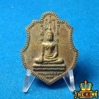 ราคา เหรียญหลวงพ่อรักษ์ หลังนารายณ์ทรงครุฑ วัดสกุนาราม ชัยนาท (55400640314)