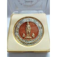 ราคา เหรียญสมเด็จพระนารายณ์ เจ้าพ่อพระกาฬ ชุบ 3 กษัตริย์ ลพบุรี (16783089750)