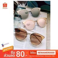 ราคา GAMTแท้ ☆ รุ่น CatEye 61 mm. (1042033540)