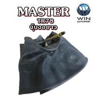 ราคา ยางใน MASTER TR78 (R) จุ็บงอ 12.00-20 10.00-20 9.00-20 (25319567419)