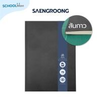 ราคา Saengroong สมุดบันทึก ปกคราฟท์สีดำ สันกาว เนื้อถนอมสายตา ขนาด (A5/A6/B5/B6) 50แผ่น / เล่ม (42617443949)