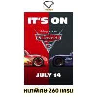 ราคา Intelligent | โปสเตอร์ Cars | ขนาด 21x31 นิ้ว | x 1 แผ่น โปสเตอร์หนัง ภาพยนตร์ หนัง 4 ล้อซิ่ง...ซ่าท้าโลก (20483744810)
