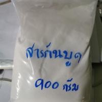 ราคา สารกันบูดสารกันบูดเกรดอาหาร（C6H5CO2Na) (4670853260)