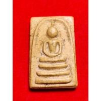 ราคา พระสมเด็จหลวงปู่นาค วัดระฆังโฆสิตาราม ปี 2495 พิมพ์เศียรโตอกกระบอก (27068549970)