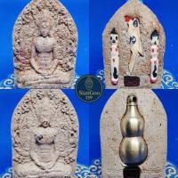 ราคา ขุนแผน พรายกุมารคู่บารมี พระครูปลัดพงศธร (55250743739)