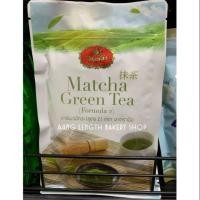 ราคา ชาเขียวมัทฉะ(สูตร2) ตรา ชาตรามือ น้ำหนัก 100กรัม (3508687700)