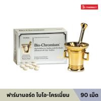 ราคา (EXP 10/2026) PHARMA NORD BIO CHROMIUM 100 MCG 90'S ฟาร์มานอร์ด ไบโอ-โครเมี่ยม 90 เม็ด (22864068655)