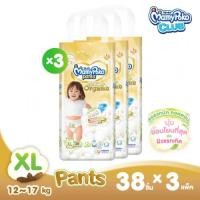 ราคา MamyPoko แบบกางเกง Super Premium Organic ไซส์ XL 38 ชิ้น 3 แพ็ค (22072955954)