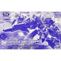 ราคา P-BANDAI HG 1/144 Gundam Uraven Gundam [Dive into Dimension Clear Color] (21581155219)