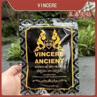 ราคา ประเทศไทยนําเข้า VINCERE แผ่นแปะเท้าห้าPoison ยี่ห้อ Victory ลบ Dampness ช่วย Sleep Foot Patch ลบ Dampness [yfs] (27333060457)