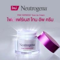 ราคา ลดกระหน่ำ!!! Neutrogena Fine Fairness Tone Up Cream (2768485848)
