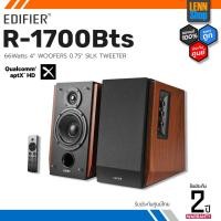 ราคา EDIFIER : R1700BTS ประกันศูนย์ไทย [ออกใบกำกับภาษีได้] มั่นใจของแท้ 100% โดย LENNSHOP (6500019173)