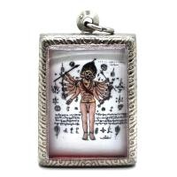 ราคา ล๊อคเก็ตพ่องั่ง 4 หน้า มหาเสน่ห์ หลวงปู่แว่นกาย หลวงปู่แว่นกาย พันธะสาโร วัดอัมปึล (16092139224)