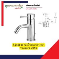 ราคา American Standard A-2601-10 ก๊อกน้ำเย็นอ่างล้างหน้า รุ่น AGATE MONO (25444565048)