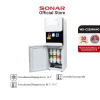 ราคา SONAR ตู้กดน้ำ พร้อมกรองน้ำ รุ่น WD-CS209HWC เครื่องกดน้ำร้อนเย็น เครื่องทำน้ำร้อนน้ำเย็น (20166305121)