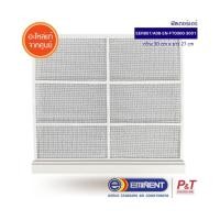 ราคา A08-EN-FT0000-3001 ฟิลเตอร์แอร์ EMINENT อะไหล่แอร์ จากศูนย์ (28700023254)