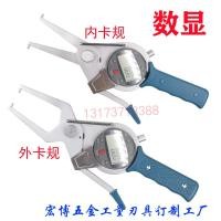 ราคา [คุณภาพดี] จอแสดงผลดิจิตอลคาลิปเปอร์ด้านในความแม่นยําสูงด้านในด้านนอกคาลิปเปอร์อิเล็กทรอนิกส์คาลิปเปอร์ด้านนอกเส้นผ่านศูนย์กลางด้านนอกรูในเครื่องมือวัดค 4คิวอาร์ (55805900251)