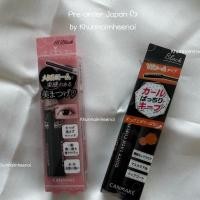 ราคา มาสคาร่าแคนเมค มาสคาร่าหัวเหล็ก แคนเมค Canmake Mascara (26760187481)