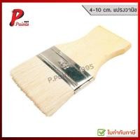 ราคา แปรงทาสี ขนอ่อน ขนกระต่าย วานิช รุ่นขนนุ่มพิเศษ (6133238585)