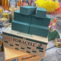 ราคา โอเอซิส ปักดอกไม้ ฟลอร่าเซลล์ 1 ลัง มี20ก้อน โฟมปักดอกไม้สด ตรา FORACELL โอเอซิสปักดอกไม้สด made in Maraysia (26878545610)