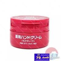 ราคา SHISEIDO Medicated Hand Cream 100g ครีมบำรุงมือ ชิเชโด้ fineToday (508640845)