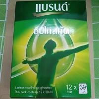 ราคา แบรนด์ซุปไก่สกัดขนาด39ml.แพค12ขวด (23145866553)