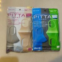 ราคา Pitta mask ของแท้ จาก (3132187998)