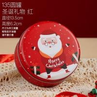 ราคา ดีบุกคริสต์มาสสามารถสร้างสรรค์ของขวัญคริสต์มาสเทศกาล 圣铁 创意 圣节圣节 นางเงือก 夜包装盒1217ม.คธ (42527340334)