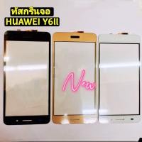 ราคา ทัชสกรีนจอ [Touch-Screen] Huawei Y6 II (3738075702)