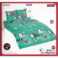 ราคา ผ้านวมเอนกประสงค์ TOTO ลายสนู๊ปปี้ (101039762)