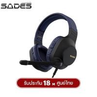 ราคา หูฟังเกมมิ่ง SADES SA721 Spirits Wired Gaming Headset รับประกัน 18 เดือน (26735232932)