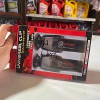 ราคา UNIVERSAL CLIP กันชนรถจักรยานยนต์รถยนต์ขนาดใหญ่ขนาดเล็ก Quick Release คลิปขนาดเล็กขนาดใหญ่ (42571027677)