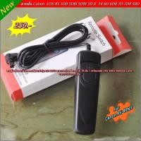 ราคา รีโมทสายลั่นชัตเตอร์กล้องถ่ายรูป Canon 5D Mark III 6D 7D 20D 20Da 30D 40D 50D 5D Mark III 1Ds Mark II (RS-80N3) (17690823886)