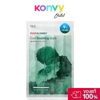 ราคา Dr.G R.E.D Blemish Cool Soothing Mask 30g ดร.จี คูล ซูทติ้ง มาสก์. (25846441451)