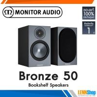 ราคา Monitor Audio Bronze 50 Bookshelf Speakers - Black (16330237538)