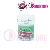 ราคา พิมเสนน้ำสำลี ตราโป๊ยเซียน 8 cc (12777120911)