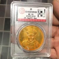 ราคา สวัสดี~เกรดเหรียญฉบับสะสมพร้อมบรรจุภัณฑ์เหรียญเงินเก่าเงินดอลลาร์ราชวงศ์ชิงสาธารณรัฐจีนกล่องเหรียญฉบับสะสมเหรียญเดิม OPFR (41828099714)