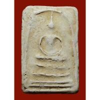 ราคา พระสมเด็จพิมพ์เส้นด้าย บางขุนพรหมกรุเก่า (23777634555)