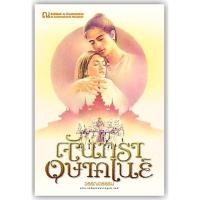 ราคา จันทราอุษาคเนย์ เล่มที่ 1-2-นามปากกา-วรรณวรรธ์ณ์ (5214151018)