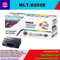 ราคา ตลับหมึกโทนเนอร์เทียบเท่า Samsung MLT-D205E(ราคาพิเศษ) FOR Samsung ML-3310D/3310ND/3710ND/4833FR/5637FR (21523748367)