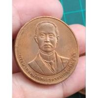 ราคา เหรียญรัชกาลที่ 5 เหรียญที่ระลึก50 ปี คณะรัฐศาสตร์ จุฬาลงกรณ์มหาวิทยาลัย พ.ศ.2541 (24959117326)