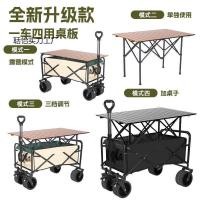 ราคา แผงลอยรถพ่วงรถเข็นรถพ่วงรถพ่วงพับรถเข็นช้อปปิ้งตั้งแคมป์ปิกนิกค่ายกลางแจ้งตั้งแคมป์รถเข็น RBFJ (43328591098)