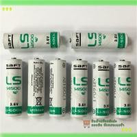ราคา สั่งเลย! LS Ls14500 แบตเตอรรี่ Ls14500 3.6v Saft ของแท้ ของSAFT แบตเตอรี่ลิเธียม LS14500 3.6V PLC (26604123107)