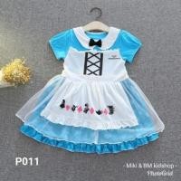 ราคา P011 เจ้าหญิงอลิซ Alice in wonderland (2664132044)
