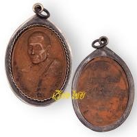 ราคา เหรียญหลวงปู่แสง วัดป่าอรัญญาวิเวก ปี 2539 เลี่ยมเงินโบราณ (23673743145)