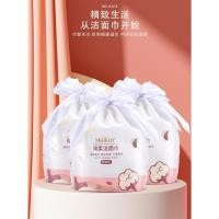 ราคา Malian ผ้าเช็ดหน้าแบบใช้แล้วทิ้ง ผ้าไม่ทอลาย มุกหนา ผ้าเช็ดตัวนุ่มเปียกและแห้ง ผ้าขุนหนูทำความสะอาดผ้าฝ้าย (41222550858)