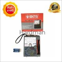 ราคา Meta โอห์มมิเตอร์วัดไฟ รุ่น YX360-TRD #972 (552344701)