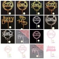 ราคา ป้ายปักเค้ก Happy birthday ป้ายปักเค้กวันเกิด (8104393259)