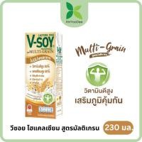 ราคา KINYOODEE / V-Soy วีซอย ไฮแคลเซียม สูตรมัลติเกรน 230 มล.แพ็คเล็ก (40410741156)